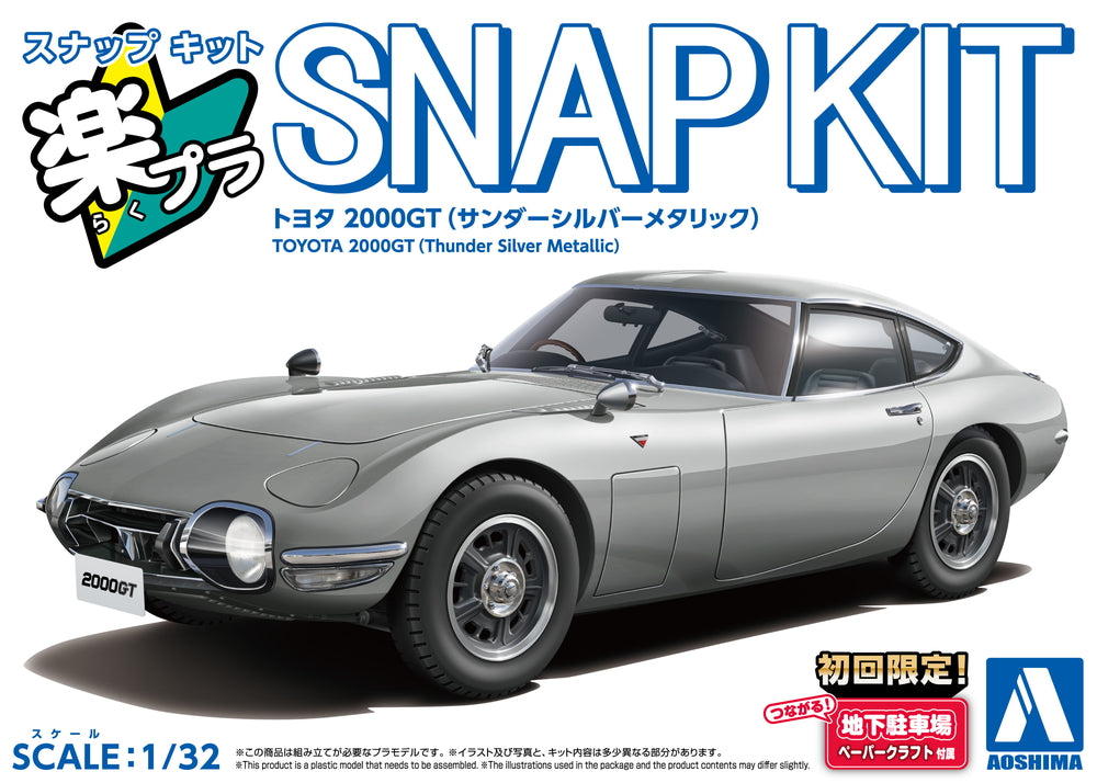 1/32 Aoshima - Snap Kit Toyota 2000GT Silver