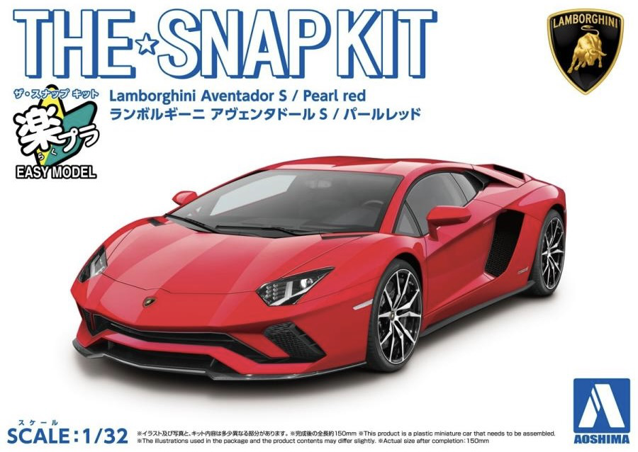 1/32 Aoshima - Snap Kit Lamborghini Aventador Pearl Red
