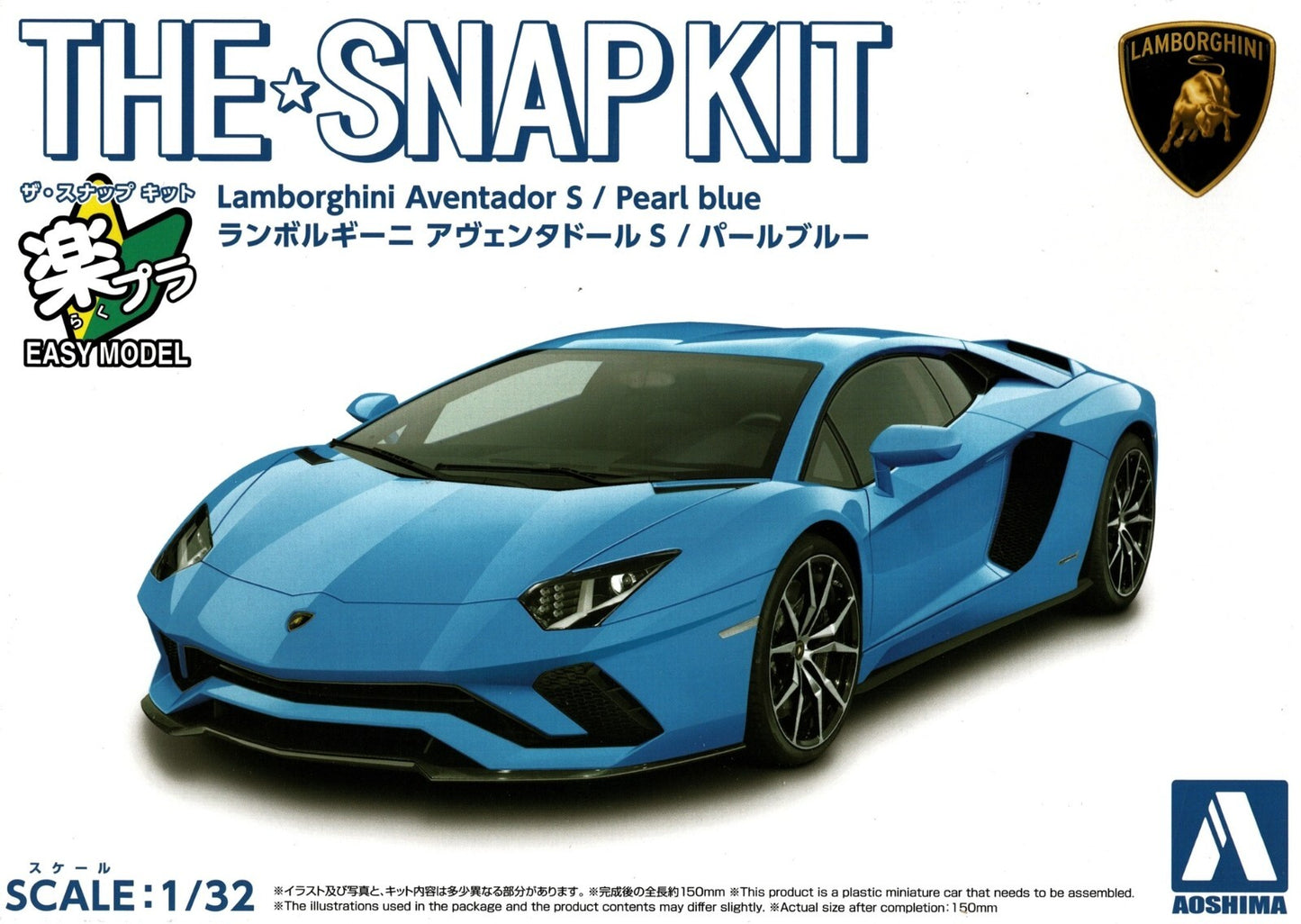 1/32 Aoshima - Snap Kit Lamborghini Aventador Pearl Blue