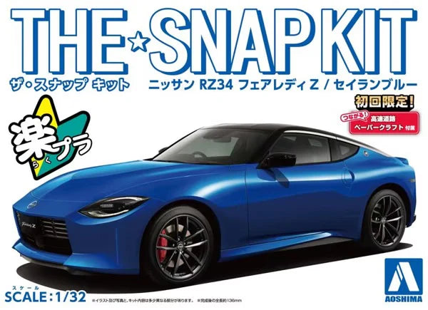 1/32 Aoshima - Snap Kit Nissan S30 Fairlady Z Blue with Custom Wheels