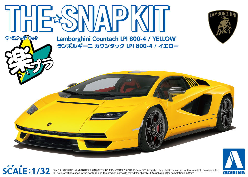 1/32 Aoshima - Lamborghini Countach LPI 800-4 Yellow