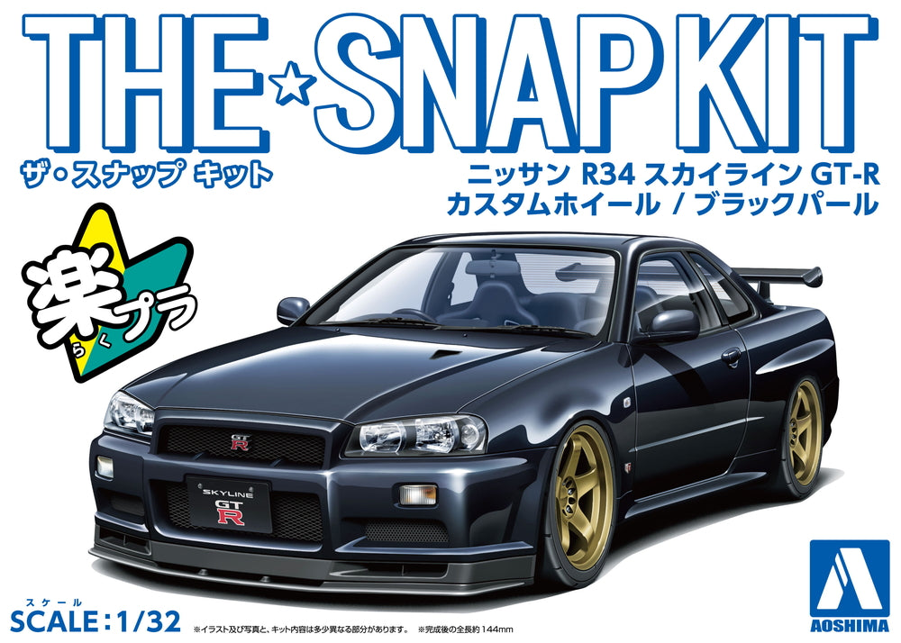 1/32 Aoshima - Snap Kit Nissan R34 Skyline GTR Custom Wheel Black Pearl