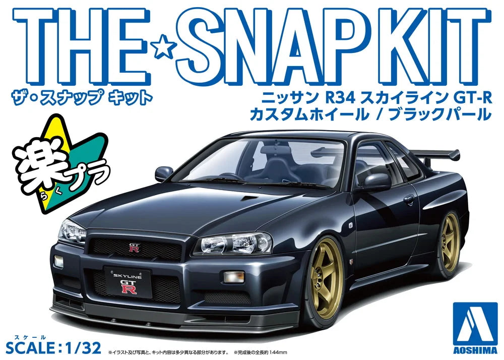 1/32 Aoshima - Snap Kit Nissan R34 Skyline GTR Custom Wheel Black Pearl - Product Image