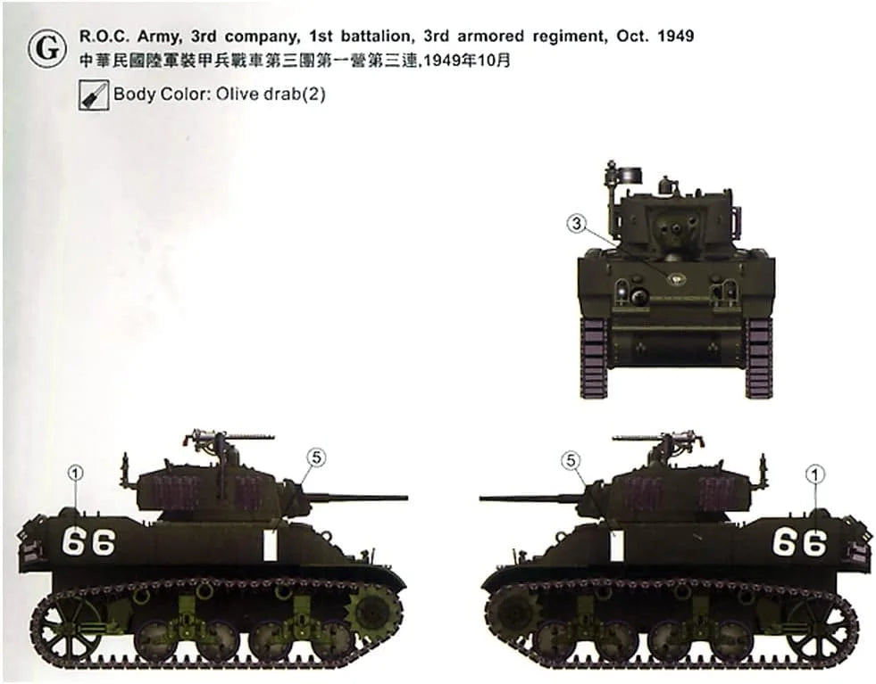 1/35 AFV Club - US Army M5A1 Stuart Light Tank (Early) Bear of Kinmen - Product Image