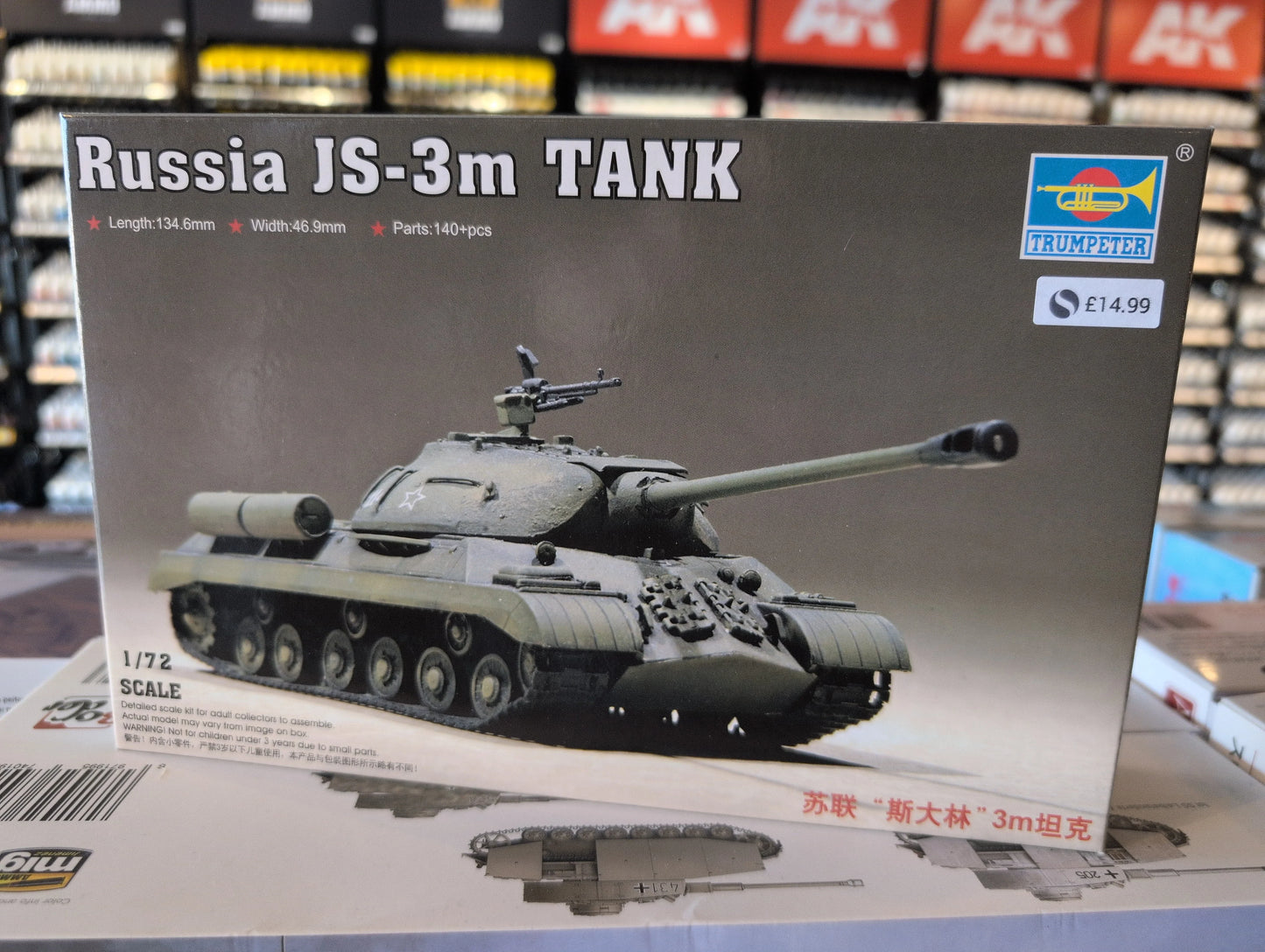 1/72 Trumpeter - Soviet Army IS-3M Heavy Tank - Product Image