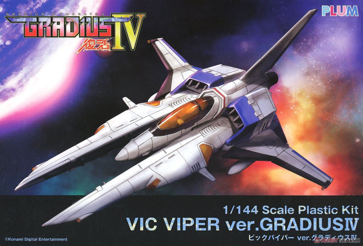 1/144 Plum - Vic Viper Gradius IV (Exclusive Decal Markings)