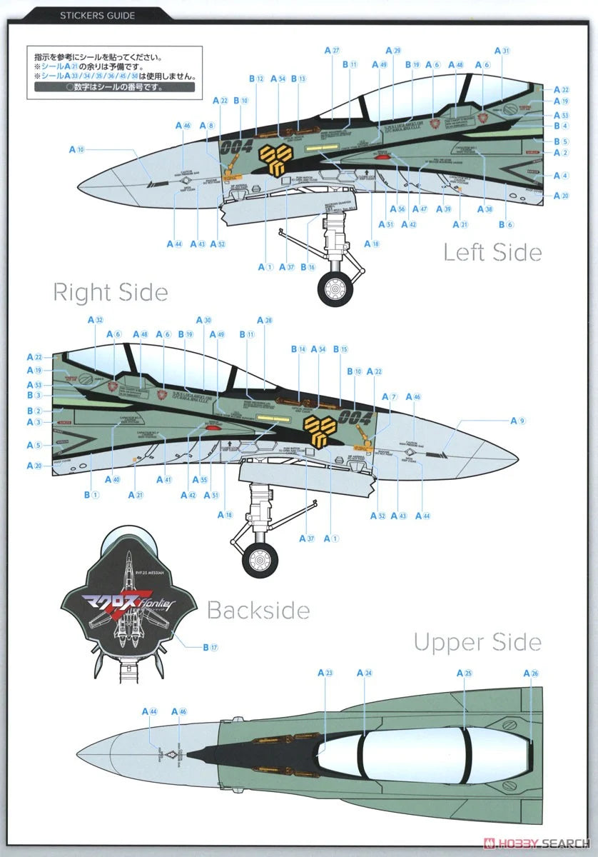 1/20 Max Factory: Plamax - Macross MF59 RVF-25 Nose