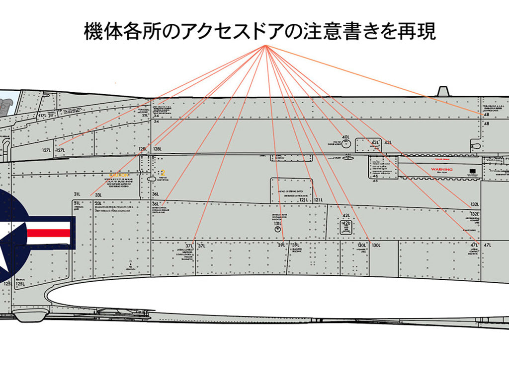 Tamiya 1/48 Aircraft - 1/48 F-4 Phantom II Access Door Decal Set A - 12692