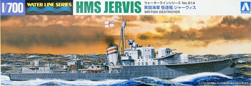 1/700 Aoshima - British Destroyer HMS Jervis