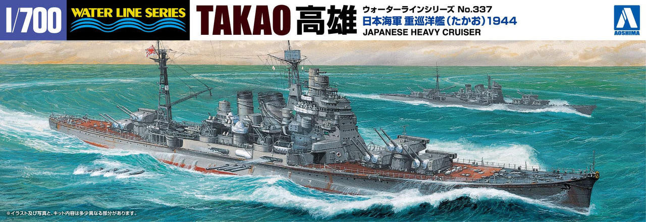 1/700 Aoshima - I.J.N. Heavy Cruiser Takao (1944)