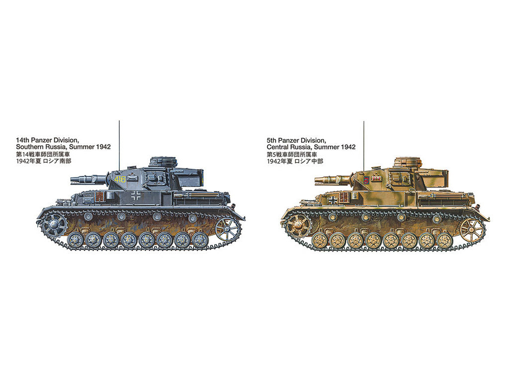 1/35 Tamiya - Pz.Kpfw.IV Ausf.F Sd.kfz.161