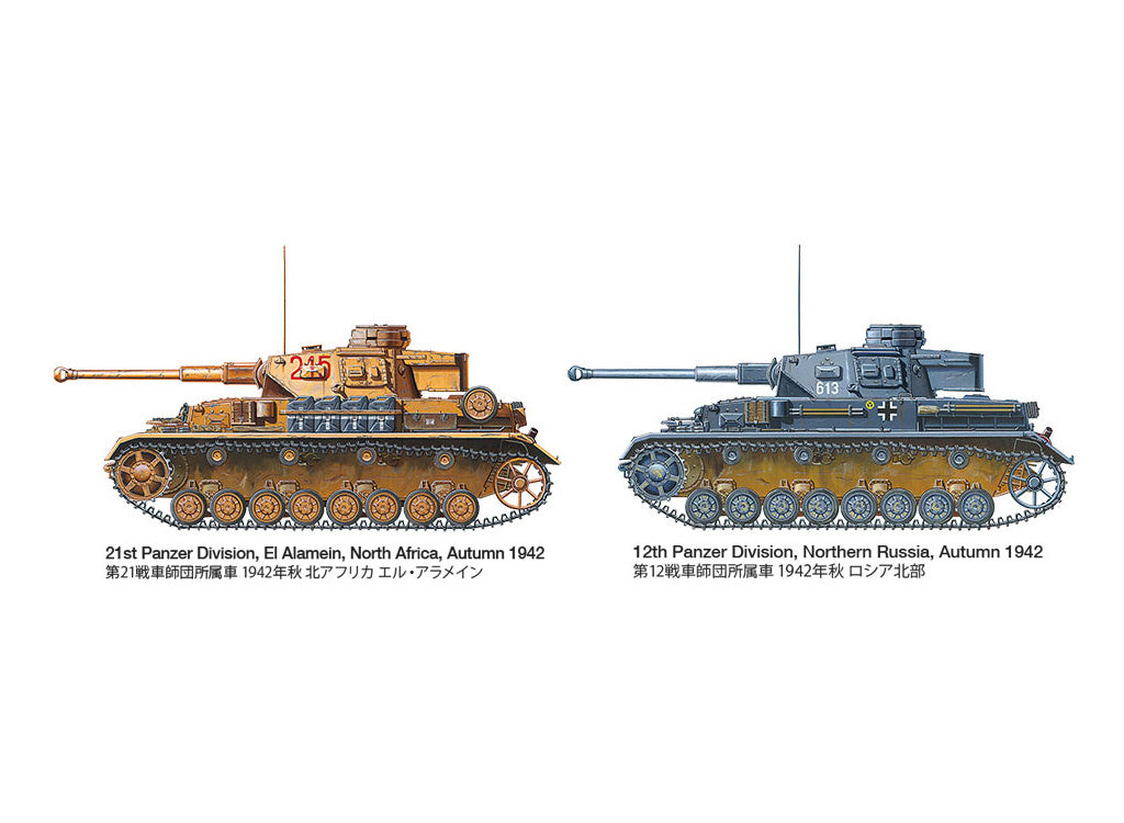 1/35 Tamiya - Pz.Kpfw.IV Ausf.G Sd.kfz. 161/1 (Early Production)