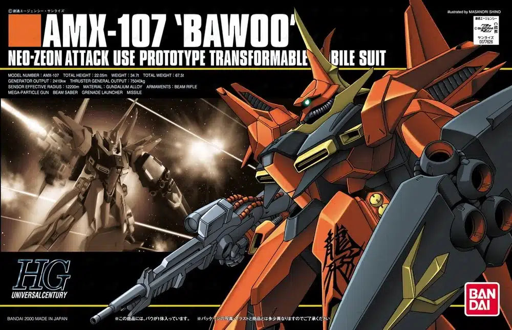 1/144 HG Bandai - AMX-107 Bawoo
