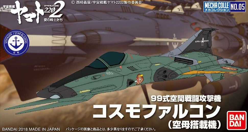 Bandai - Mecha Collection Yamato 2202 - Type 99 Cosmo Falcon (Apollo Norm Markings)