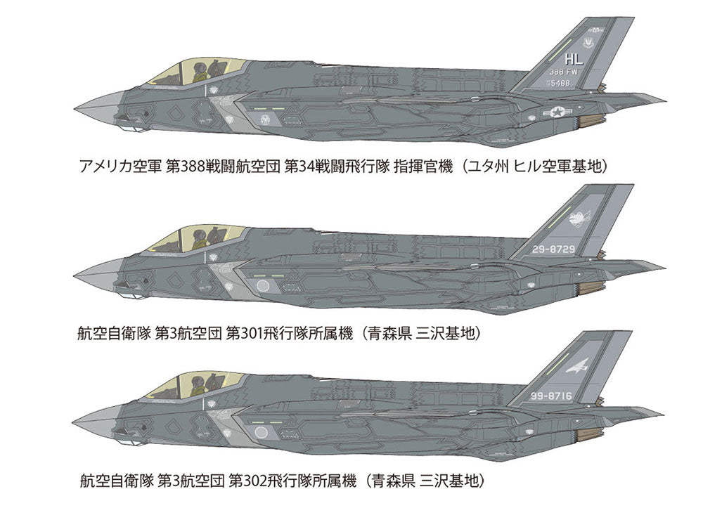 Tamiya 1/72 Aircraft - 1/72 F-35A Lightning II - 60792