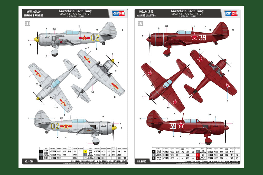Hobby Boss 1/48 Lavochkin La-11 Fang model kit 81760, image 5