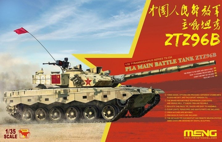 Meng 1/35 Chinese PLA ZTZ-96B Main Battle Tank model kit TS-034, box art