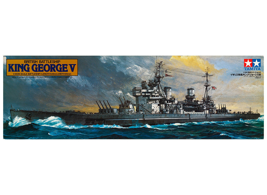 Tamiya 1/350 Ships - British Prince Of Wales 78011