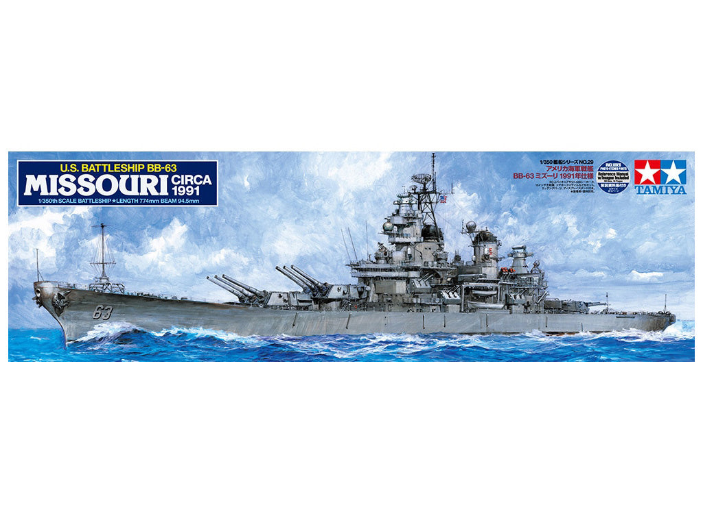 Tamiya 1/350 Ships - 1/350 U.S. Battleship BB-63 Missouri (circa 1991) 78029