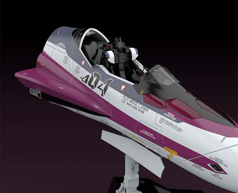 1/20 Max Factory: Plamax - Macross MF52 VF-31C Nose
