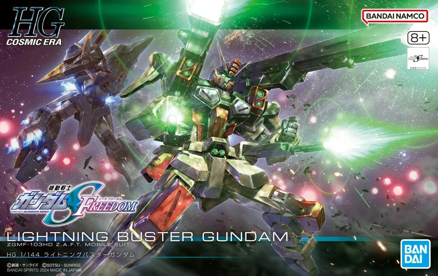 1/144 HG Bandai - ZGMF-103HD Lightning Buster Gundam