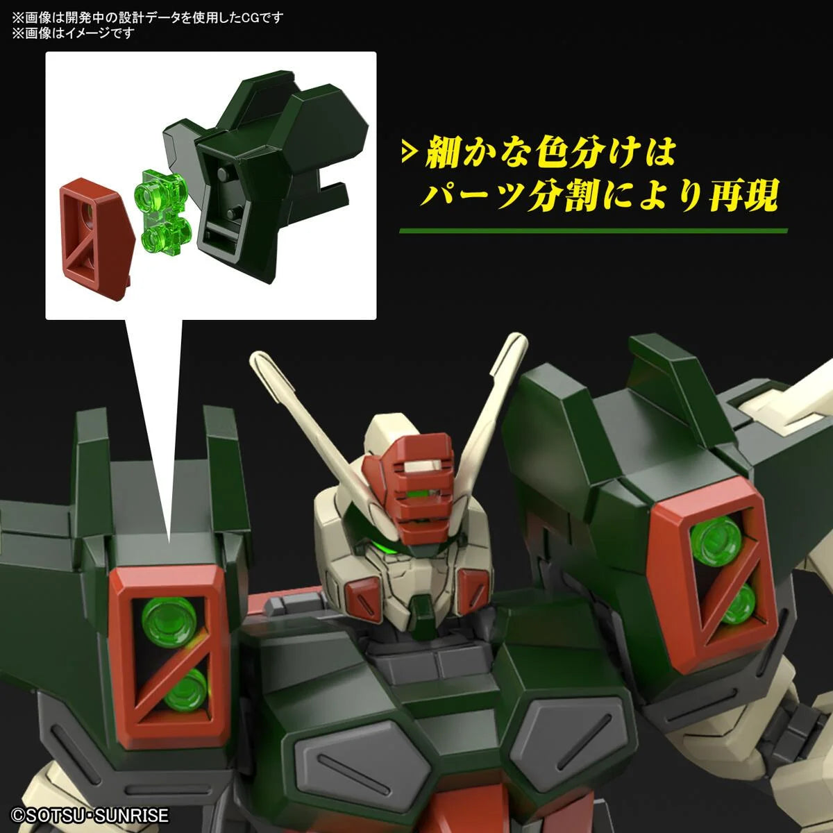 1/144 HG Bandai - ZGMF-103HD Lightning Buster Gundam