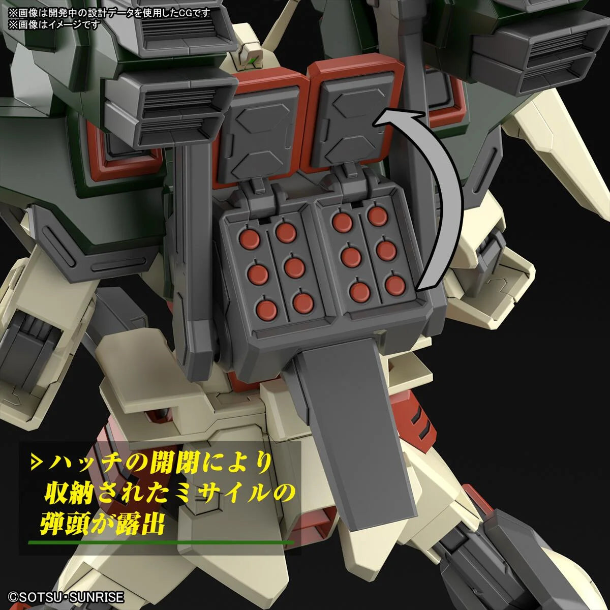 1/144 HG Bandai - ZGMF-103HD Lightning Buster Gundam