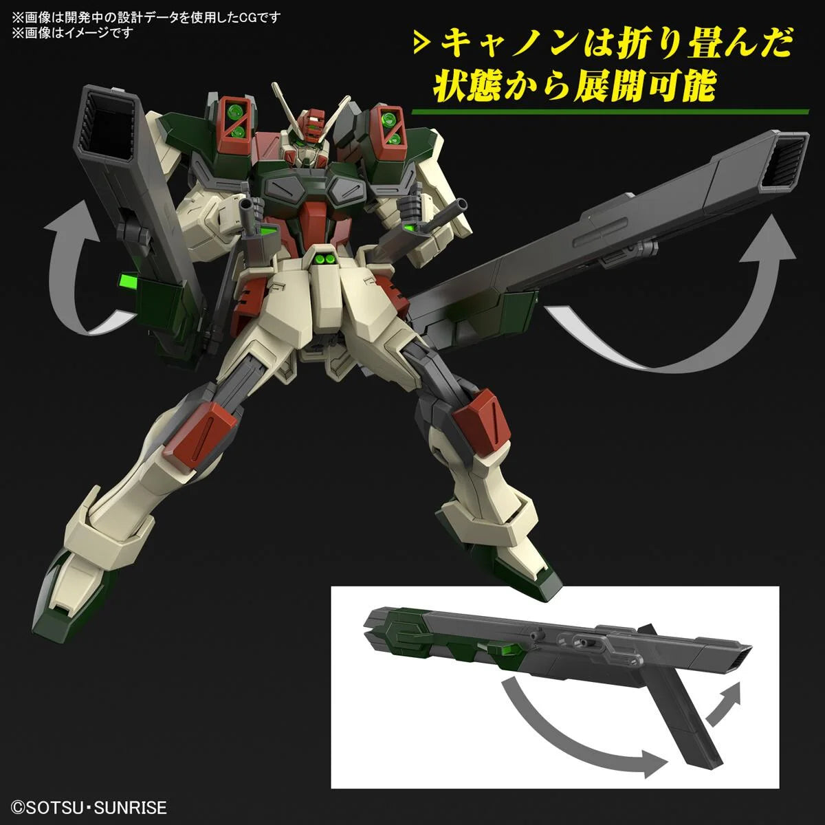 1/144 HG Bandai - ZGMF-103HD Lightning Buster Gundam