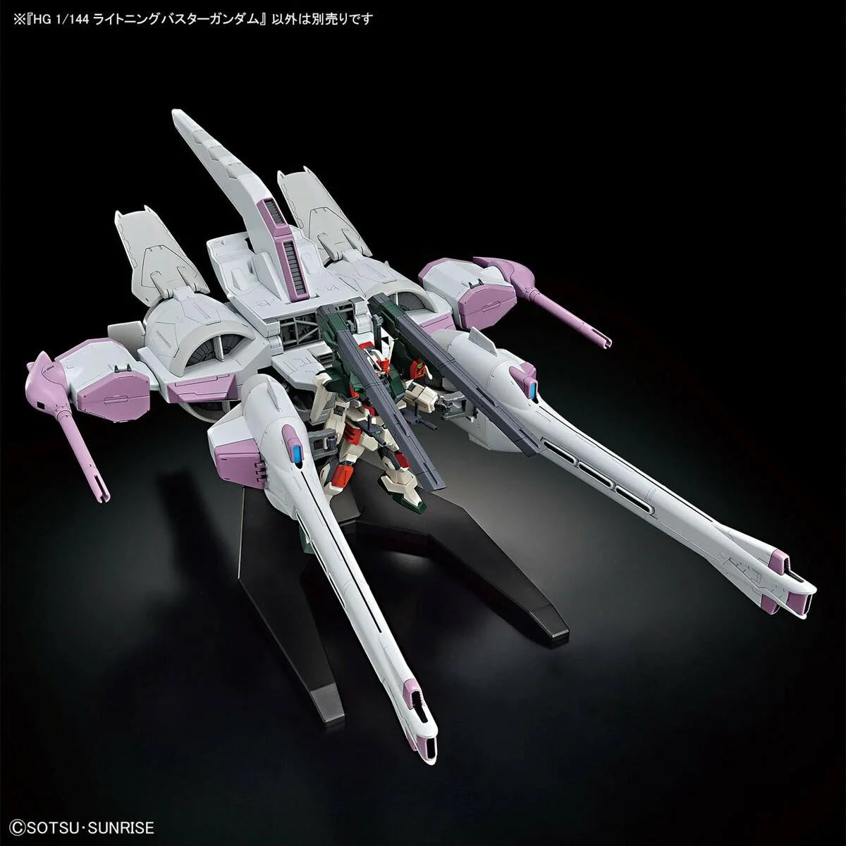 1/144 HG Bandai - ZGMF-103HD Lightning Buster Gundam