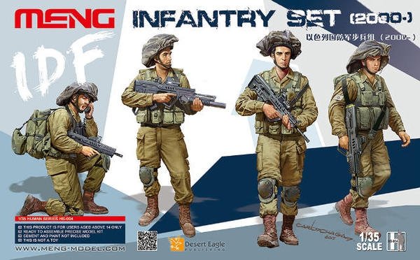 Meng 1/35 IDF Infantry Set 2000 to Present HS-004, box art