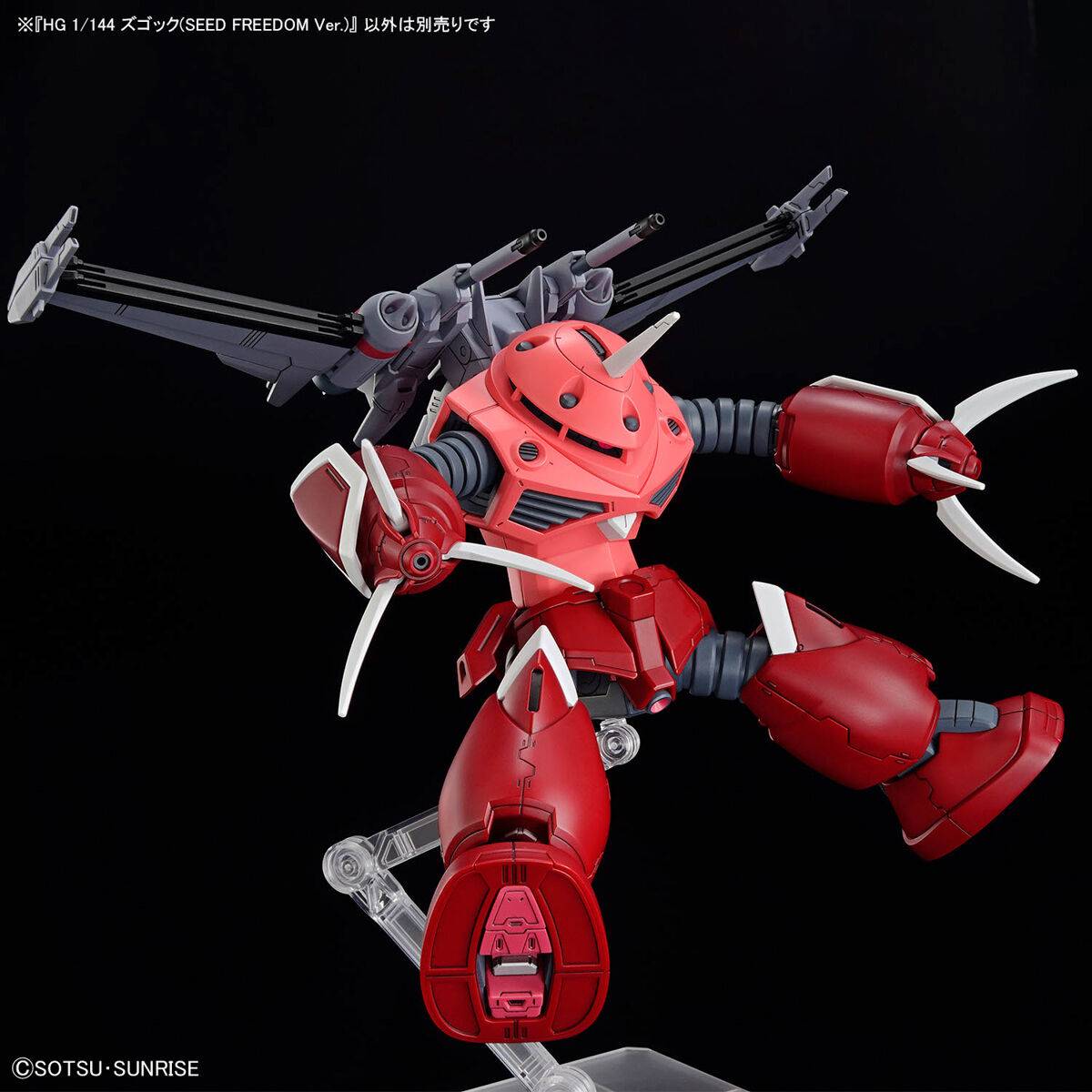 1/144 HG Bandai - ZGMF-MM07 Z'Gok (SEED Freedom Ver.)