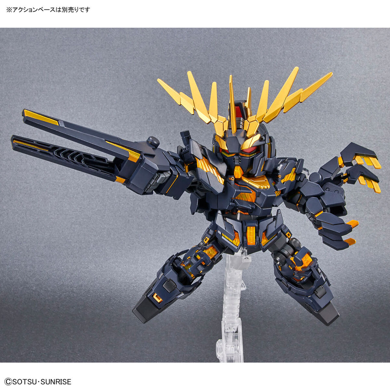 SD Bandai - Gundam Cross Silhouette Unicorn Gundam 02 Banshee with Destroy Mode & Norn Parts Set