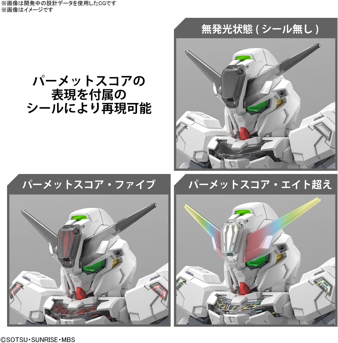 SD Bandai - Gundam Cross Silhouette Calibarn Gundam