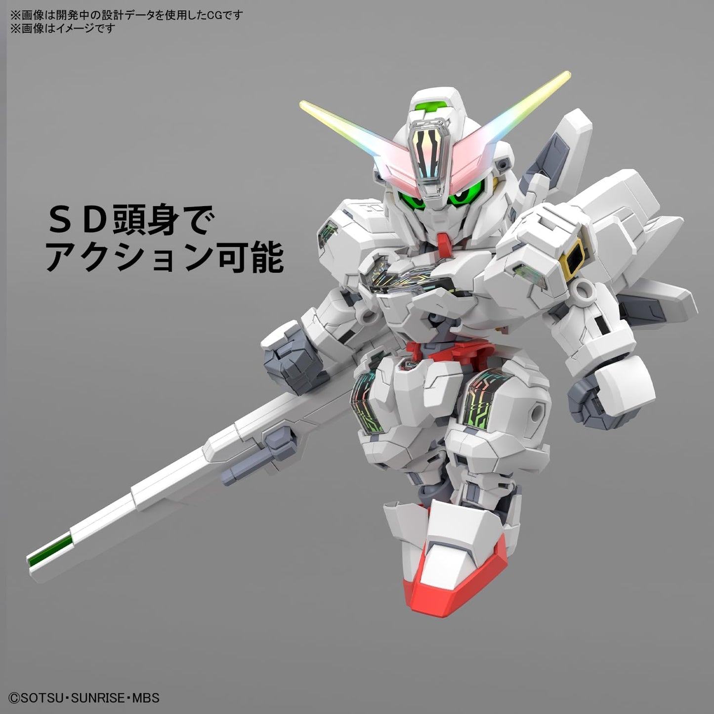 SD Bandai - Gundam Cross Silhouette Calibarn Gundam