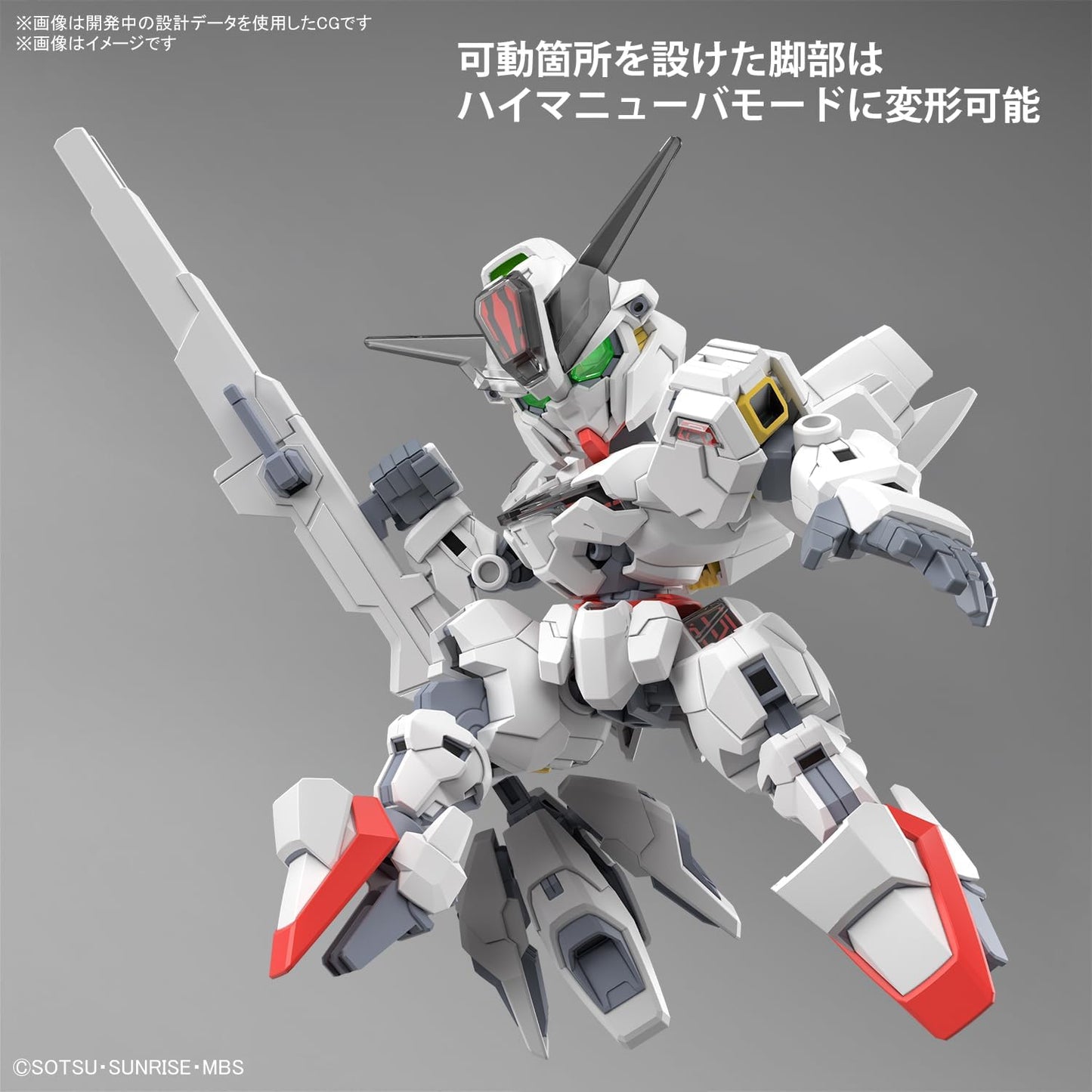SD Bandai - Gundam Cross Silhouette Calibarn Gundam