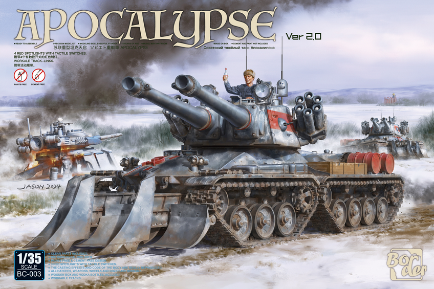 1/35 Border Model - Apocalypse Tank Ver.2.0