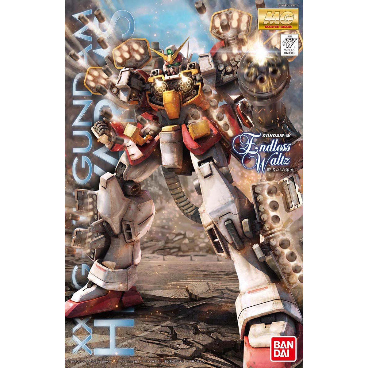 Gunpla Mg - MG 1/100 Gundam Heavyarms EW VER. MK63044