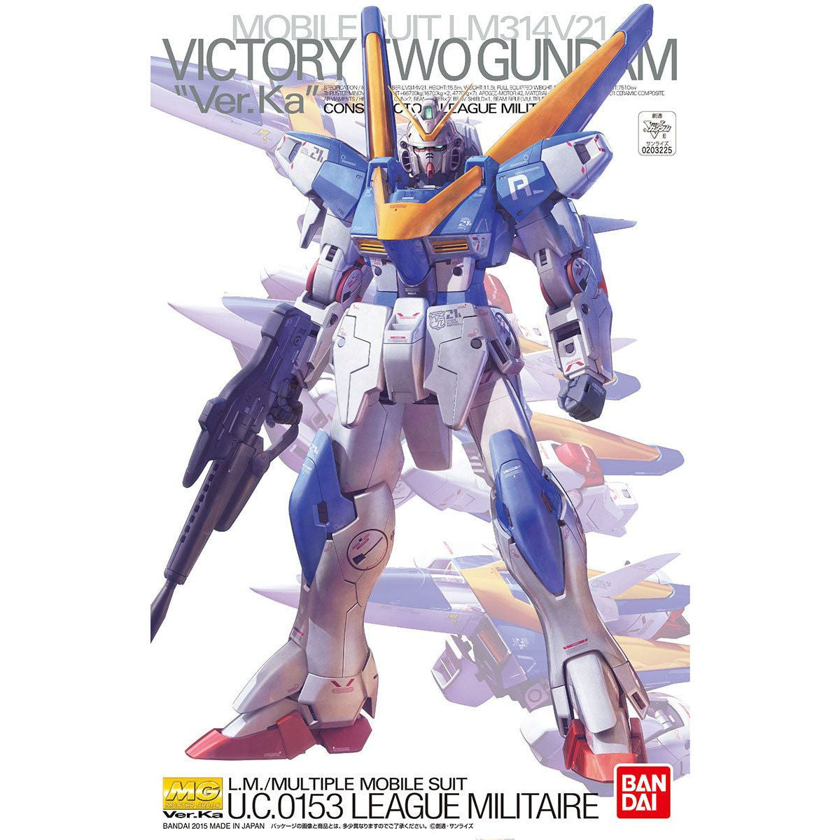 Gunpla Mg - MG 1/100 V2 Gundam Version Ka MK63048