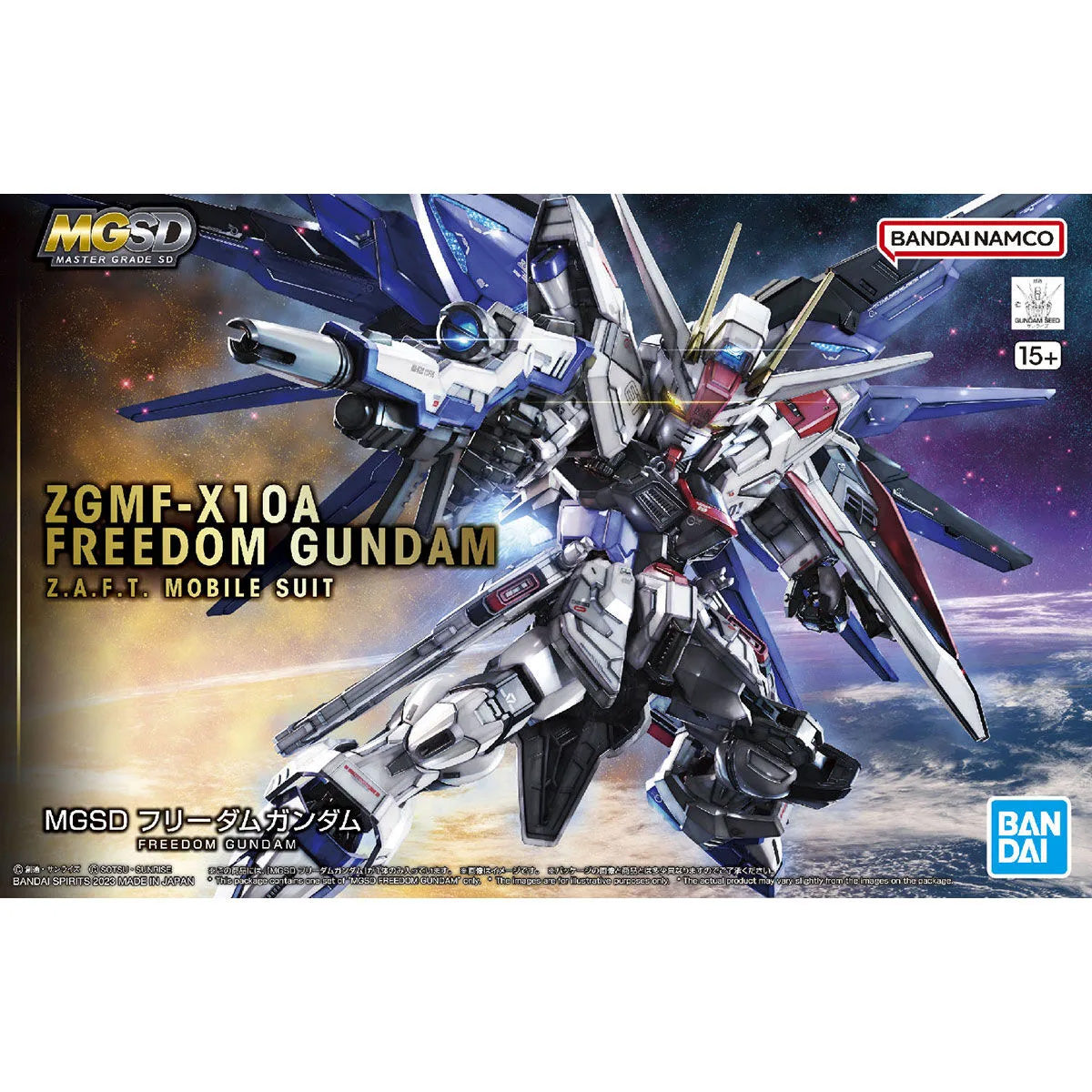 Bandai - MGSD Freedom Gundam - MK64257