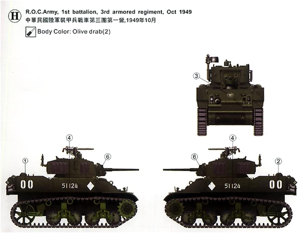 1/35 AFV Club - US Army M5A1 Stuart Light Tank (Early) Bear of Kinmen
