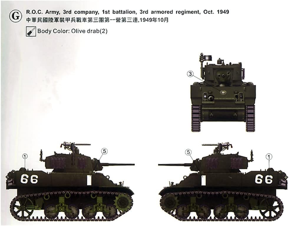 1/35 AFV Club - US Army M5A1 Stuart Light Tank (Early) Bear of Kinmen