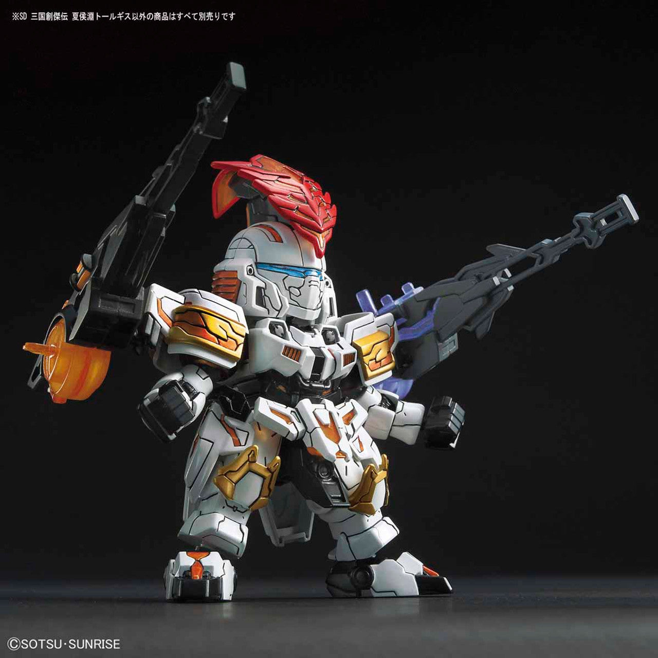 SD Bandai - Sangoku Soketsuden Xiahou Yuan Tallgeese