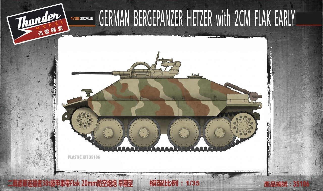 1/35 Thunder Model - German Bergepanzer Hetzer with 2cm Flak Early