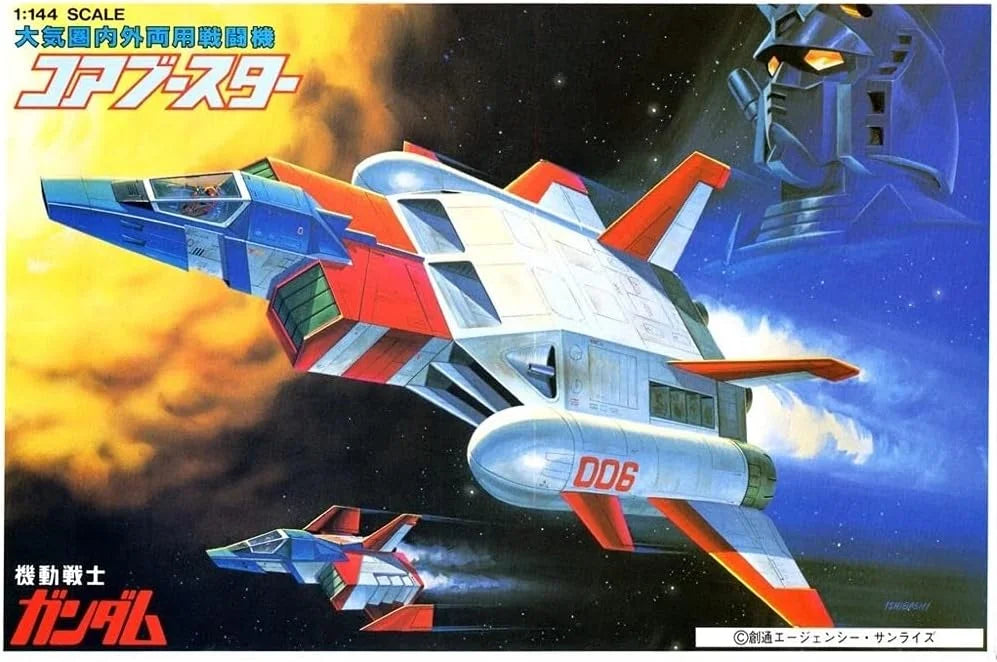 Bandai - 1/144 Mobile Suit Gundam Core Booster w/Core Fighter MK8674 - Product Image