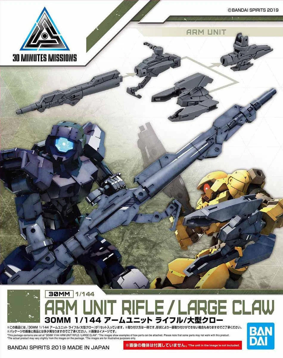 Bandai 30MM Arm Unit Rifle 3 Large Claw MK58193 -- box
