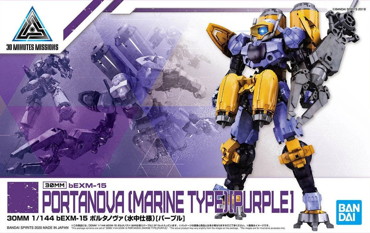 Bandai 30MM bEXM-15 Portanova Marine Type Purple MK59020 -- box