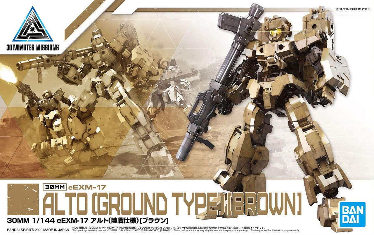 Bandai 30MM eEXM-17 Alto Ground Type Brown MK58922 -- box