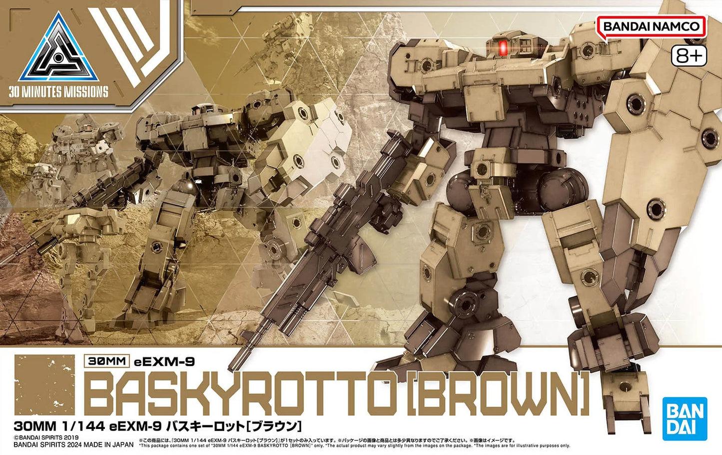 Bandai 30MM eEXM-9 Baskyrotto Brown MK66379 -- box