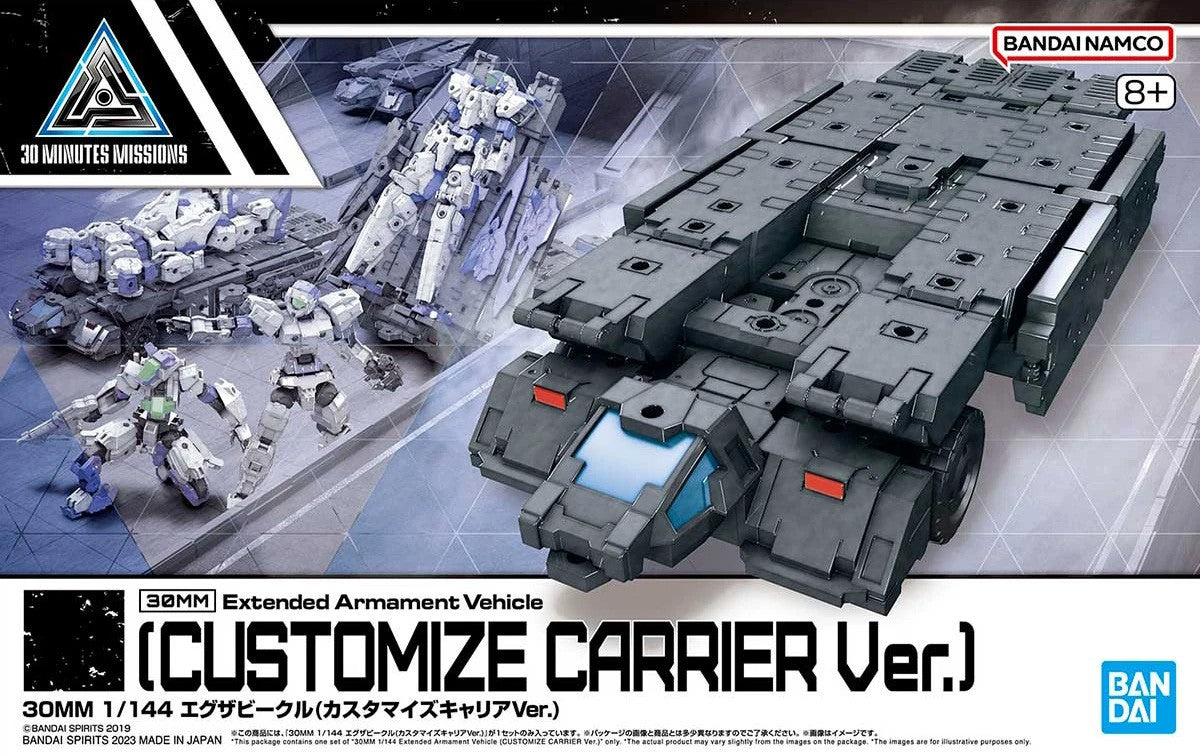 Bandai 30MM Extended Armament Vehicle Customise Carrier MK65323 -- box
