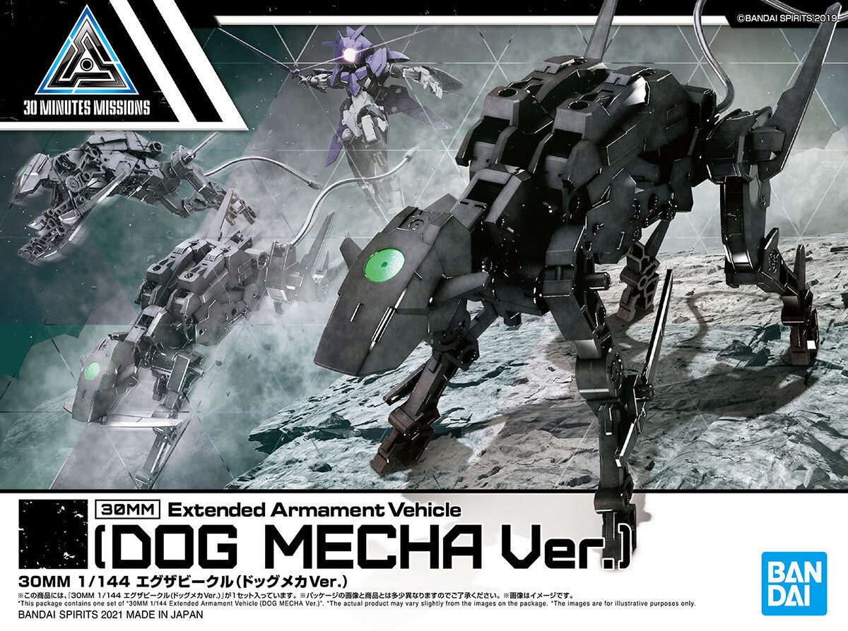 Bandai 30MM Extended Armament Vehicle Dog Mecha MK61995 -- box